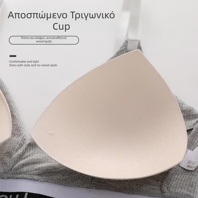 Σετ από βαμβακερό αθλητικό σουτιέν-wrap, τούμπα top, χωρίς μπανέλες, sexy πίσω, διαπνέον και άνετο