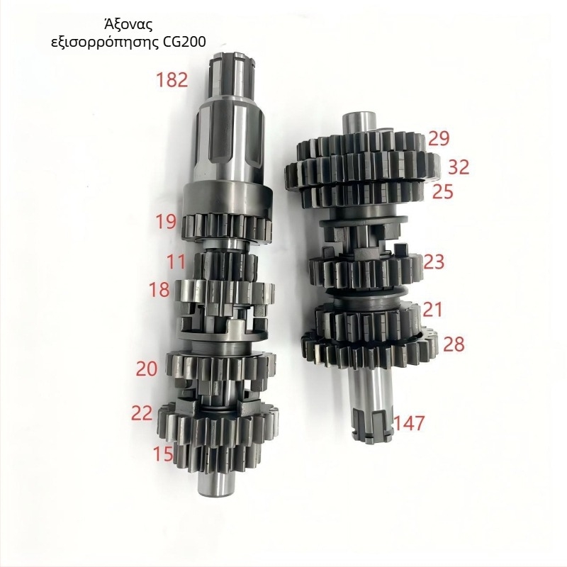 Άξονας ισορροπίας για μοτοσικλέτες CG250 CG200 – εκτός δρόμου, υψηλής ποιότητας εξάρτημα κινητήρα, ανθεκτικό στη φθορά
