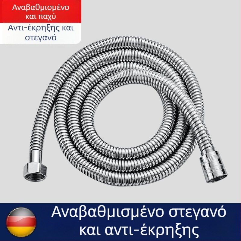 Σωλήνας ντους από ανοξείδωτο χάλυβα 304, ανθεκτικός σε εκρήξεις, προέκταση σύνδεσης για θερμοσίφωνα