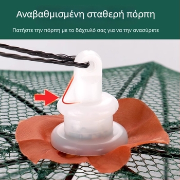 Αναδιπλούμενο κλουβί παγίδας γαρίδων για υπαίθριο ψάρεμα