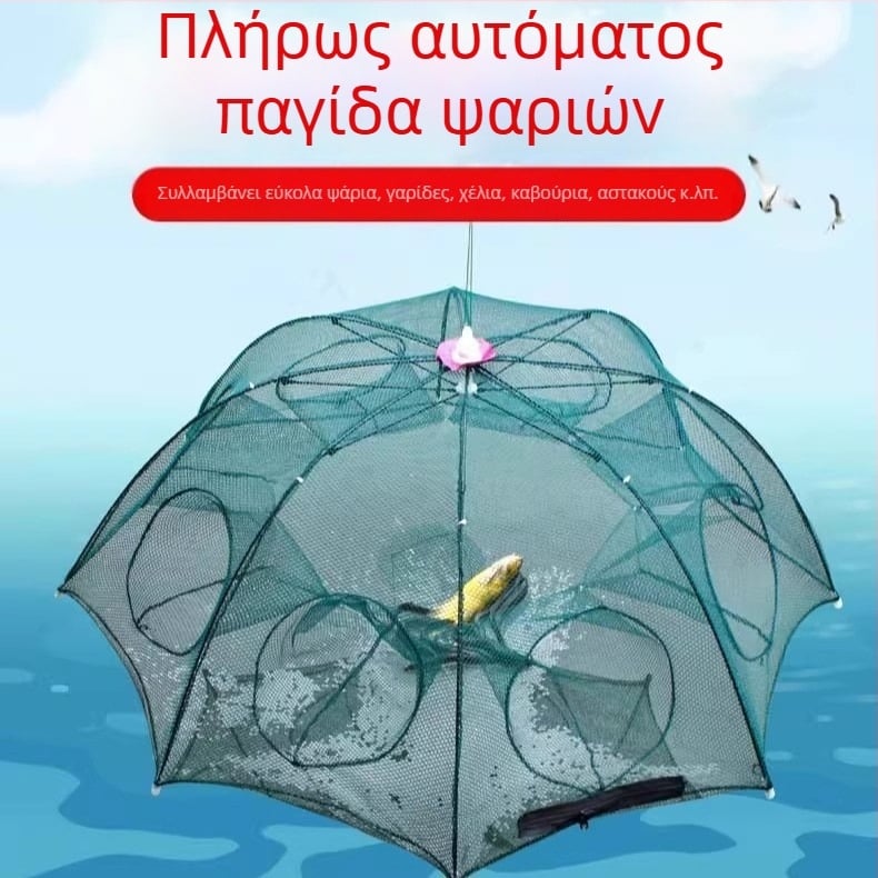 Αναδιπλούμενο κλουβί παγίδας γαρίδων για υπαίθριο ψάρεμα