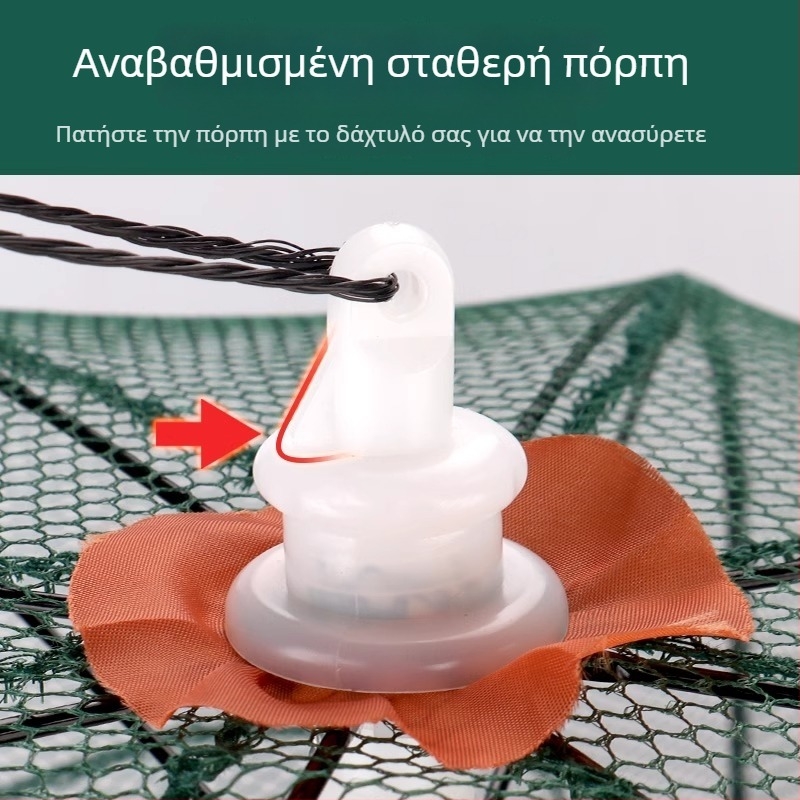 Αναδιπλούμενο κλουβί παγίδας γαρίδων για υπαίθριο ψάρεμα