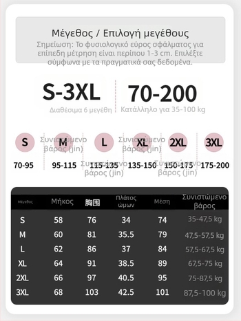 Γυναικείο τοπ από Modal με μακριά μανίκια και κολάρο στήριξης, casual στυλ