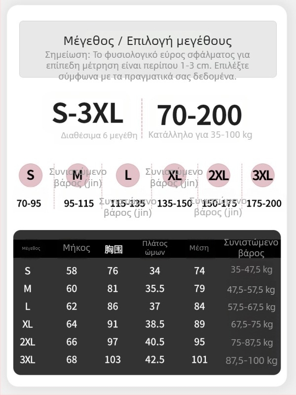 Γυναικείο τοπ από Modal με μακριά μανίκια και κολάρο στήριξης, casual στυλ
