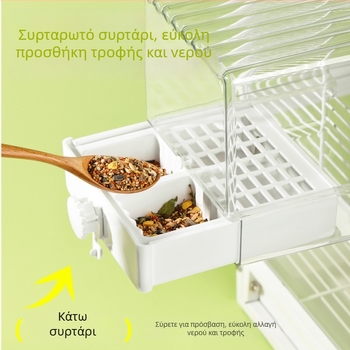 Πλαστική λεκάνη μπάνιου για παπαγάλους, προστασία από πιτσιλίσματα, κατάλληλη για μικρά πουλιά