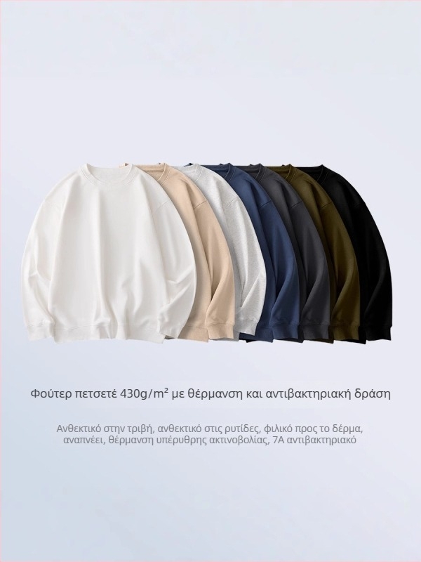 Φούτερ terry 430 g, ελεύθερο κόψιμο, στρογγυλός λαιμός, μακριά μανίκια, ανδρικό – φθινοπωρινό/χειμερινό casual