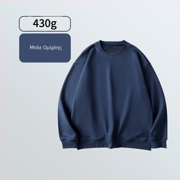 Φούτερ terry 430 g, ελεύθερο κόψιμο, στρογγυλός λαιμός, μακριά μανίκια, ανδρικό – φθινοπωρινό/χειμερινό casual