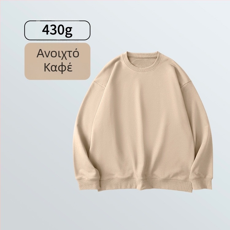 Φούτερ terry 430 g, ελεύθερο κόψιμο, στρογγυλός λαιμός, μακριά μανίκια, ανδρικό – φθινοπωρινό/χειμερινό casual