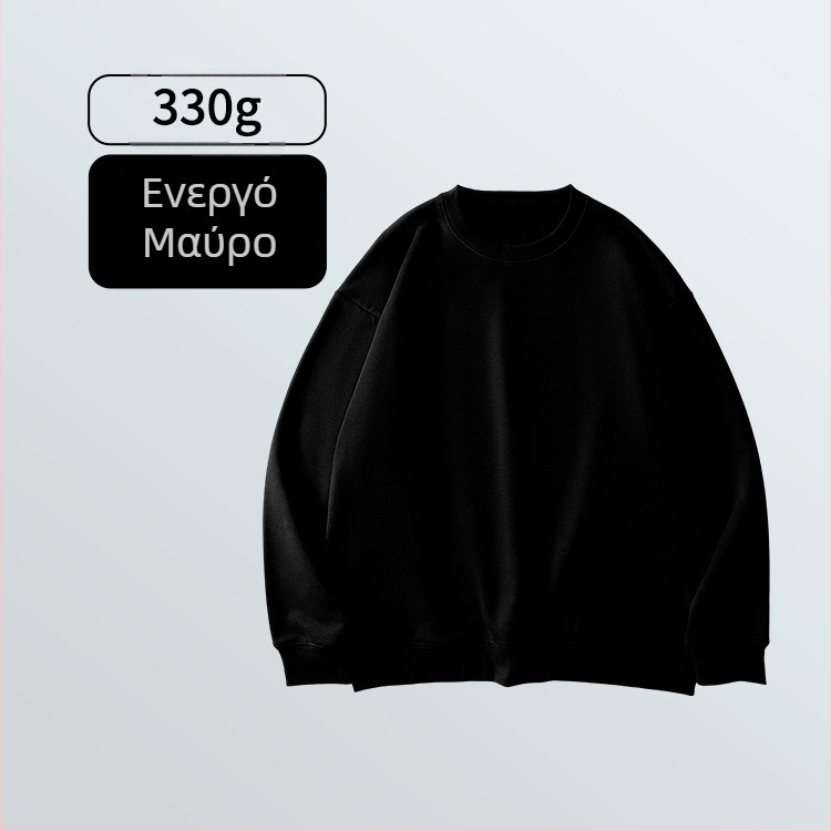 Φούτερ terry 430 g, ελεύθερο κόψιμο, στρογγυλός λαιμός, μακριά μανίκια, ανδρικό – φθινοπωρινό/χειμερινό casual