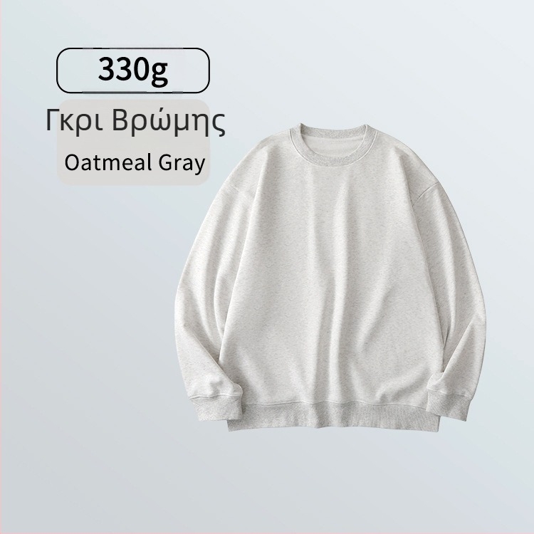 Φούτερ terry 430 g, ελεύθερο κόψιμο, στρογγυλός λαιμός, μακριά μανίκια, ανδρικό – φθινοπωρινό/χειμερινό casual