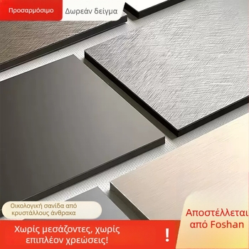 Πάνελ τοίχου από ίνες μπαμπού και κρύσταλλο άνθρακα, 1220×2440×5 mm – επίπεδο διακοσμητικό πάνελ εσωτερικού χώρου, μοντέρνο μινιμαλιστικό στυλ