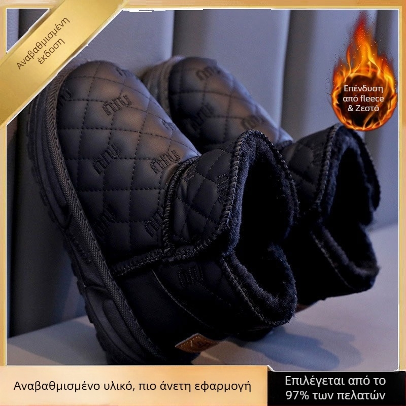 Αντιστοιχισμένα μποτάκια χιονιού γονέα-παιδιού, αδιάβροχα με επένδυση φλίς, παχιές επενδύσεις, 26–41, χειμερινό μοντέλο 2024