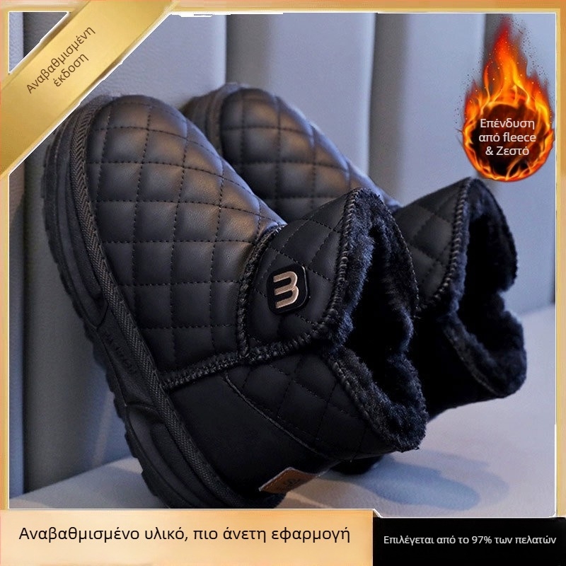 Αντιστοιχισμένα μποτάκια χιονιού γονέα-παιδιού, αδιάβροχα με επένδυση φλίς, παχιές επενδύσεις, 26–41, χειμερινό μοντέλο 2024