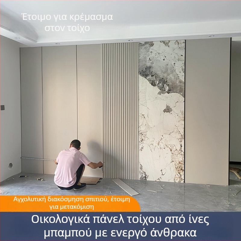 Πίνακας τοίχου από ίνες μπαμπού-άνθρακα με επένδυση από ξύλο – ενσωματωμένος τοίχος εσωτερικής διακόσμησης, αδιάβροχος και ανθεκτικός στην υγρασία