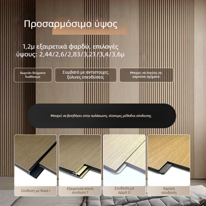 Πίνακας τοίχου από ίνες μπαμπού-άνθρακα με επένδυση από ξύλο – ενσωματωμένος τοίχος εσωτερικής διακόσμησης, αδιάβροχος και ανθεκτικός στην υγρασία