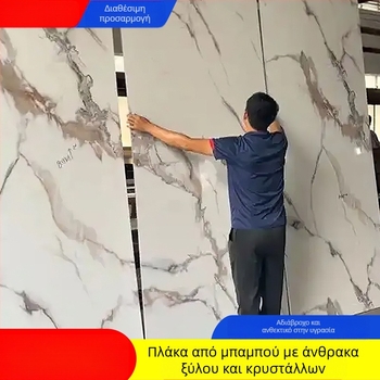 Πάνελ τοίχου με όψη ξύλου και κρύσταλλους άνθρακα, ενσωματωμένο πάνελ για φόντο τηλεόρασης και εσωτερική διακόσμηση