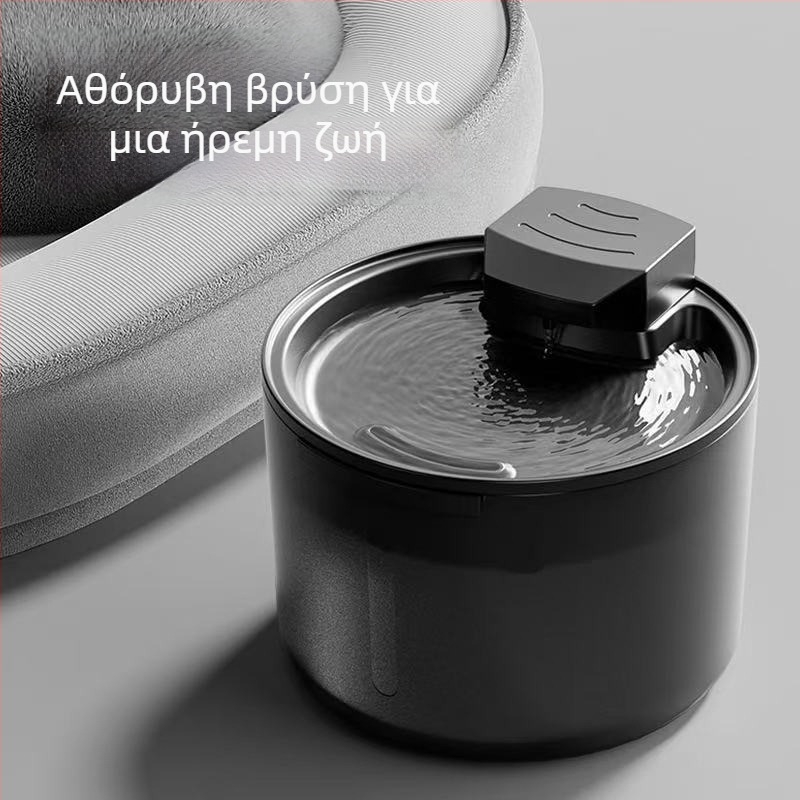 Διανομέας νερού για γάτες με αυτόματο φιλτράρισμα και κυκλοφορία νερού, μεγάλη χωρητικότητα, έξυπνος διανομέας νερού για κατοικίδια