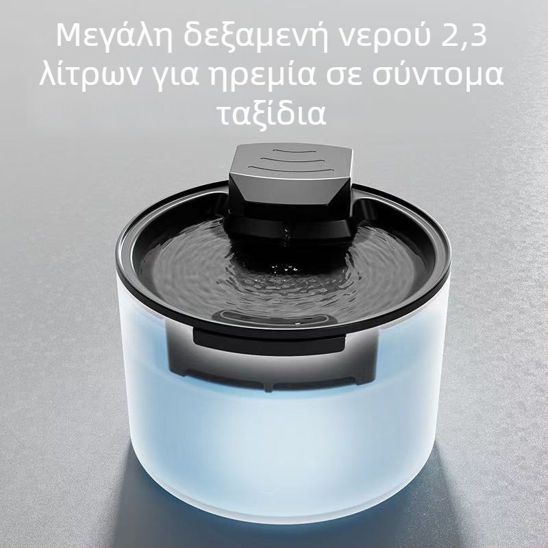 Διανομέας νερού για γάτες με αυτόματο φιλτράρισμα και κυκλοφορία νερού, μεγάλη χωρητικότητα, έξυπνος διανομέας νερού για κατοικίδια