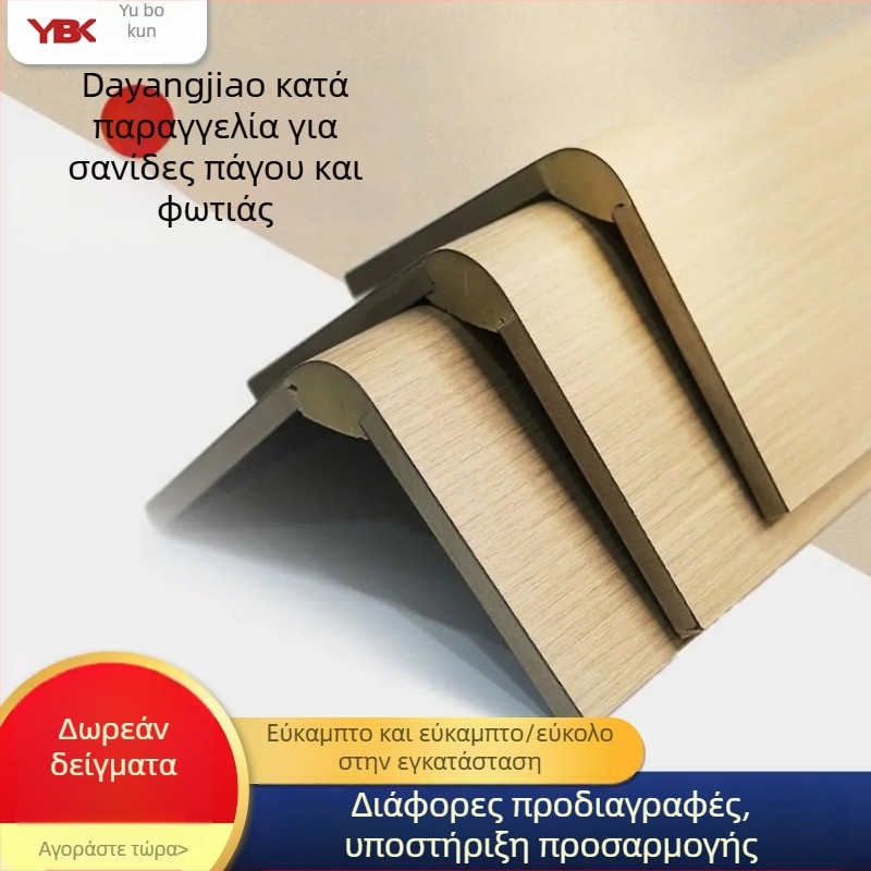 Ice and Fire Board — Μεγάλο γωνιακό προφίλ διακόσμησης για τοίχο, προστατευτική λωρίδα γωνίας