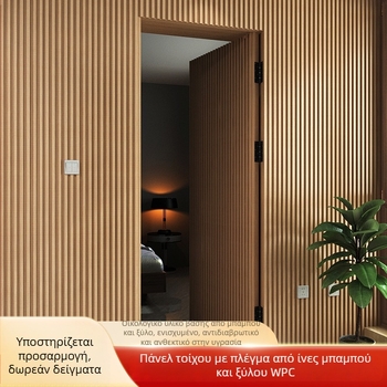 Πλέγμα τοίχου WPC για φόντο τοίχου και ενσωματωμένο ταβάνι, οικολογικό ξύλο μπαμπού-ινών, απλός σχεδιασμός