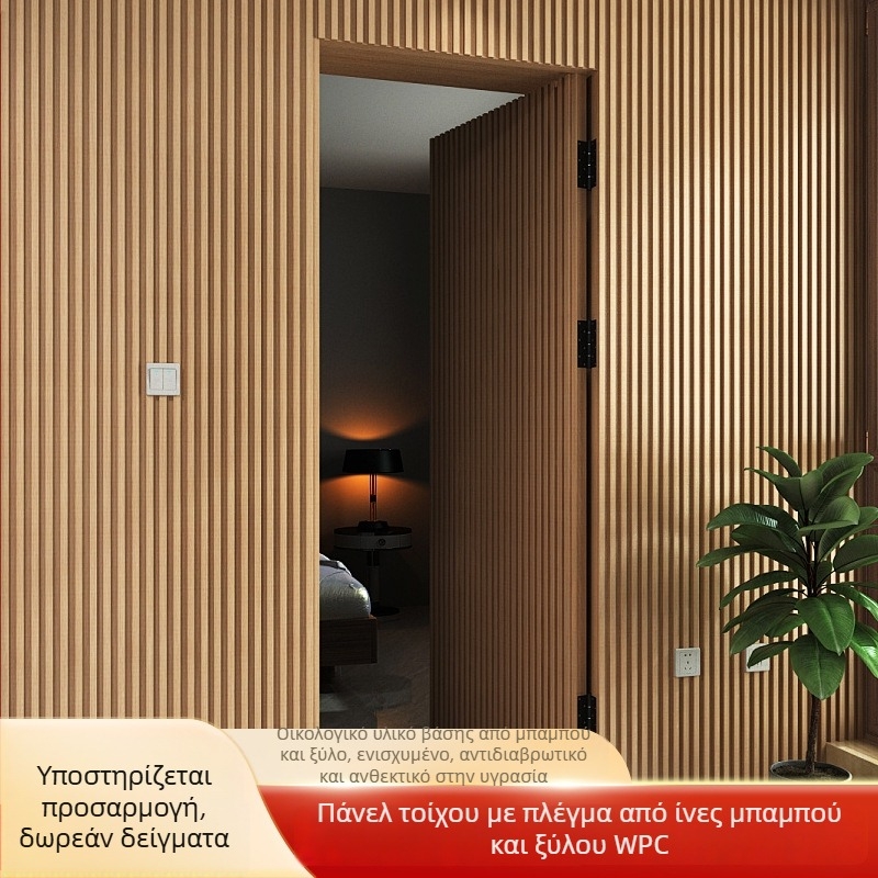 Πλέγμα τοίχου WPC για φόντο τοίχου και ενσωματωμένο ταβάνι, οικολογικό ξύλο μπαμπού-ινών, απλός σχεδιασμός