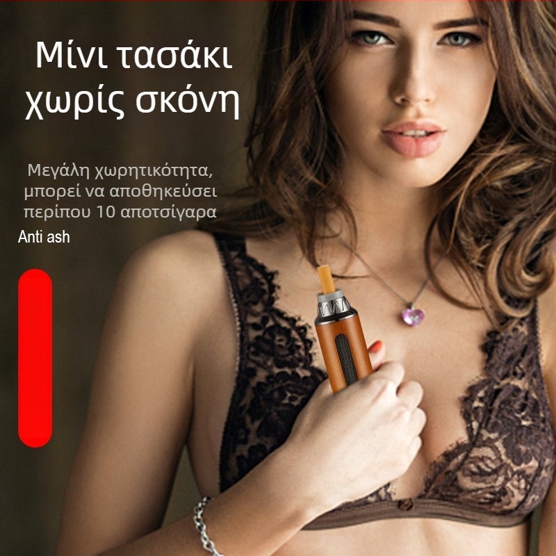 Τασάκι αυτοκινήτου με θήκη για το στόμιο καπνίσματος