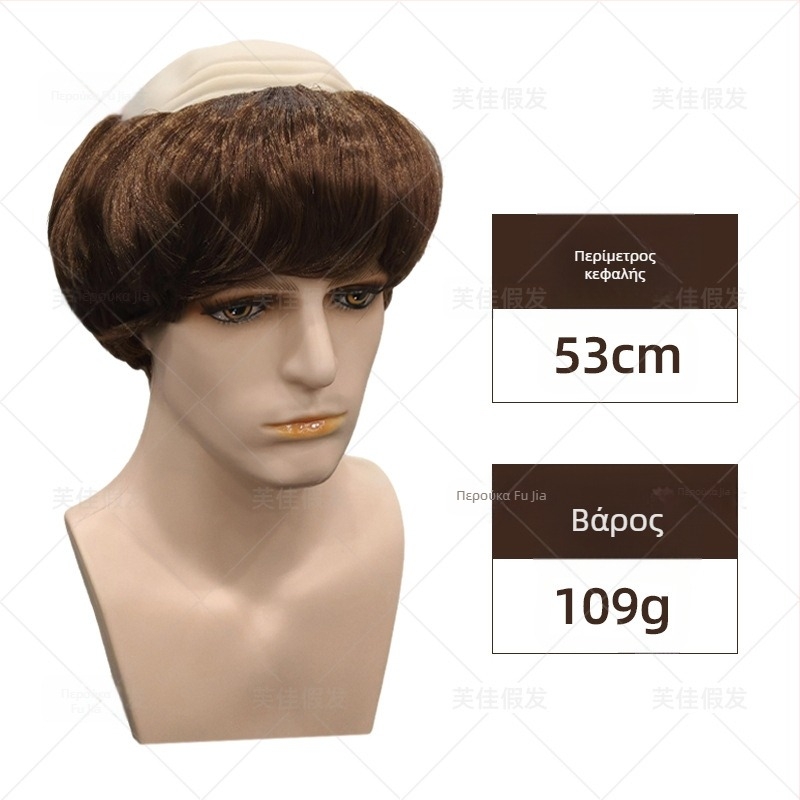 Μεσογειακή φαλακρή περούκα για Halloween cosplay, κοντό μαλλί