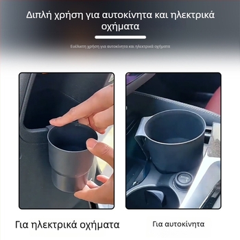 Θήκη ποτηριού αυτοκινήτου με στερέωση σε αεραγωγό, συμβατή dengan Ninebot ηλεκτρικό σκούτερ, αποθήκευση ροφημάτων (γάλα, τσάι)