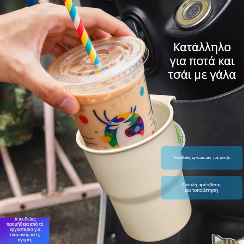 Θήκη ποτηριού αυτοκινήτου με στερέωση σε αεραγωγό, συμβατή dengan Ninebot ηλεκτρικό σκούτερ, αποθήκευση ροφημάτων (γάλα, τσάι)