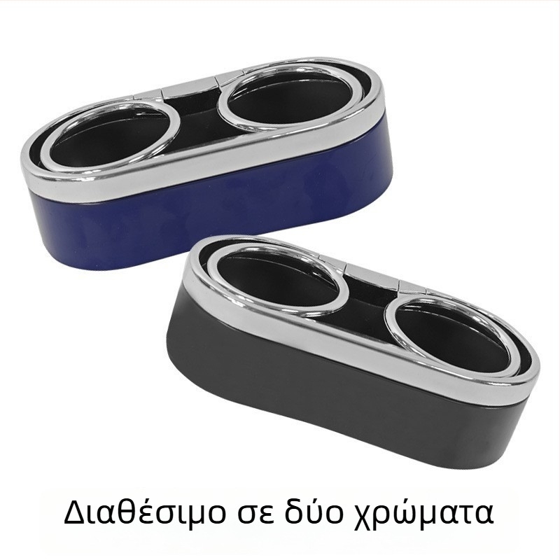 Κρατήρας ποτηριού για το ταμπλό αυτοκινήτου με ράφι αποθήκευσης δύο θέσεων για θερμό και ποτά