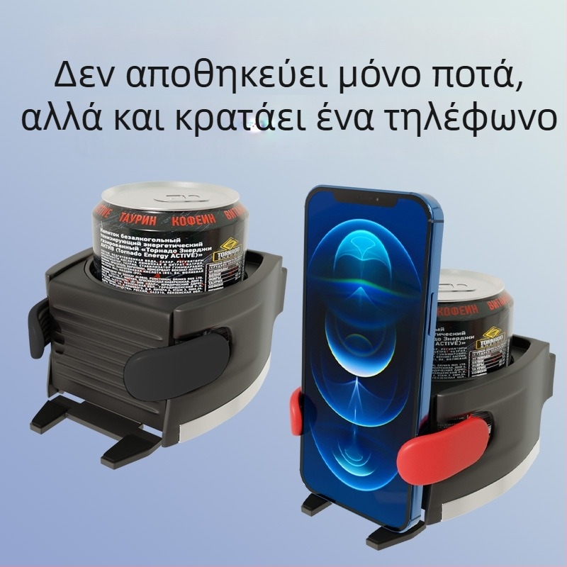 ABS θήκη ποτών αυτοκινήτου με θήκη για κινητό, τοποθέτηση σε εξαεριστήρα