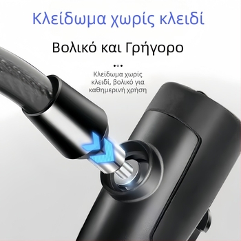 Αντικλεπτική κλειδαριά αλυσίδας για ποδήλατο και ηλεκτρικό μοτοποδήλατο