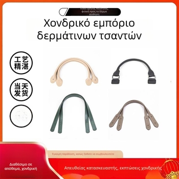 60 cm ιμάντας ώμου με μοτίβο κροκοδειλιού – αντικαταστάτης ιμάντας για τσάντες, αξεσουάρ DIY