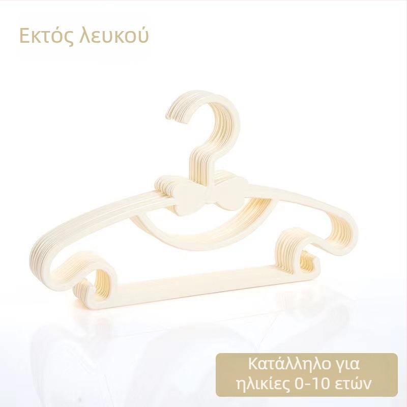 Πλαστική ενισχυμένη κρεμάστρα για παιδικά και βρεφικά ρούχα, ράγα για παντελονίας, οικιακή αποθήκευση