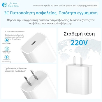 Σετ καλωδίων δεδομένων PD γρήγορης φόρτισης, διπλά Type-C, συμβατό με Apple iPhone 15-16, διάφορα μήκη