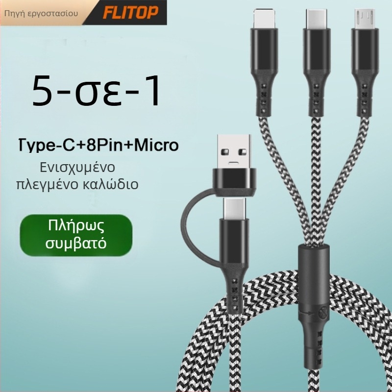 Καλώδιο πολλαπλών συνδετητών με νάιλον πλέξη: Lightning, Micro-USB και USB-C; PD γρήγορη φόρτιση; μήκος 1-2 m; συμβατό με iPhone και Huawei.
