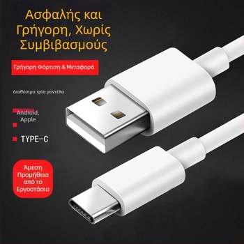 GARLONG καλώδιο φόρτισης 3-σε-1 USB-C, Lightning και Micro-USB, γρήγορη φόρτιση, μήκος 1–2 μ., λευκό
