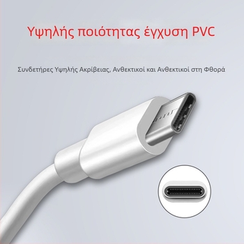 GARLONG καλώδιο φόρτισης 3-σε-1 USB-C, Lightning και Micro-USB, γρήγορη φόρτιση, μήκος 1–2 μ., λευκό
