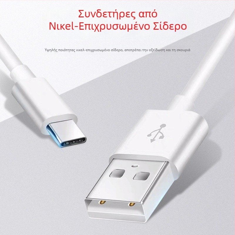 GARLONG καλώδιο φόρτισης 3-σε-1 USB-C, Lightning και Micro-USB, γρήγορη φόρτιση, μήκος 1–2 μ., λευκό
