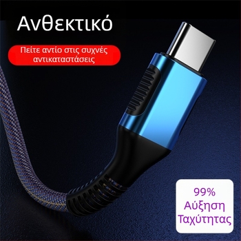 Καλώδιο φόρτισης USB denim για iPhone (Lightning) και USB-C συσκευές, μήκη 1/2/3 μέτρα.