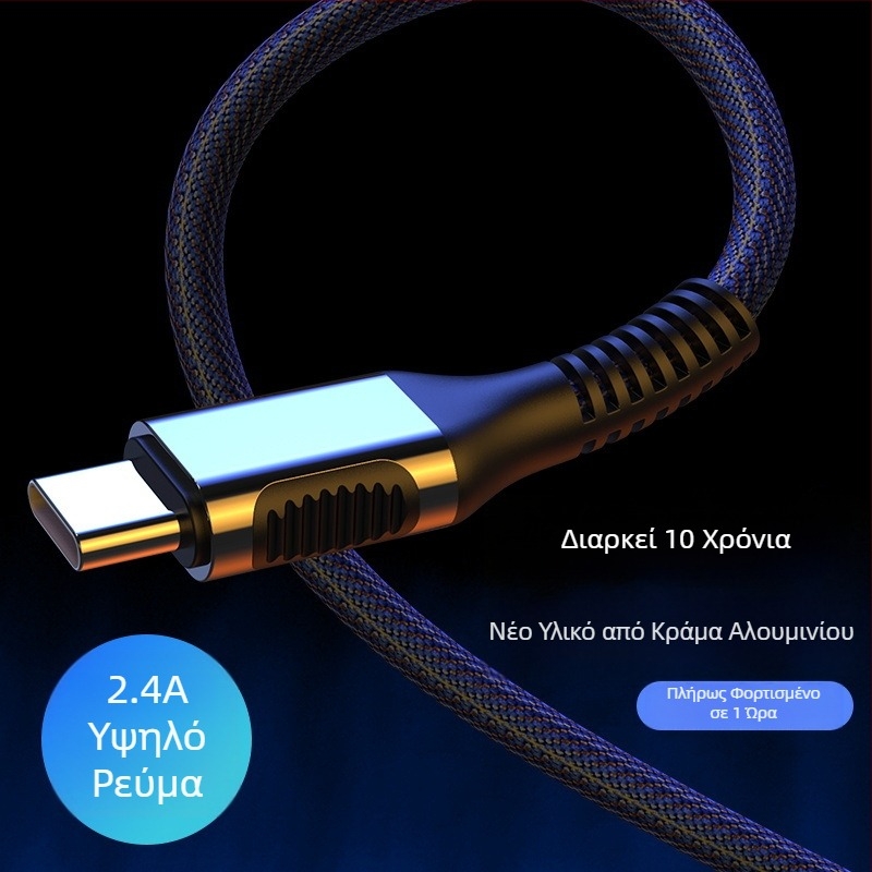 Καλώδιο φόρτισης USB denim για iPhone (Lightning) και USB-C συσκευές, μήκη 1/2/3 μέτρα.