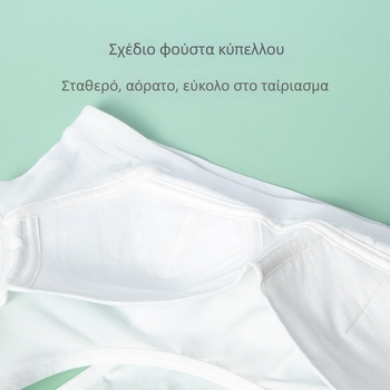 Αθλητικό σουτιέν για κορίτσια εφηβικής ηλικίας, χωρίς μεταλλικά στοιχεία, διαπνέον σε στυλ γιλέκου με σταθερές κάψες