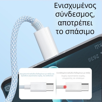 66W πλεκτό καλώδιο φόρτισης 3-σε-1 με βύσματα Lightning, USB-C και Micro USB