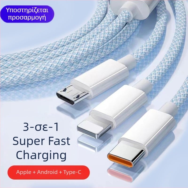 66W πλεκτό καλώδιο φόρτισης 3-σε-1 με βύσματα Lightning, USB-C και Micro USB