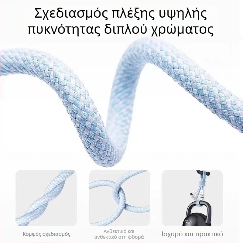 66W πλεκτό καλώδιο φόρτισης 3-σε-1 με βύσματα Lightning, USB-C και Micro USB