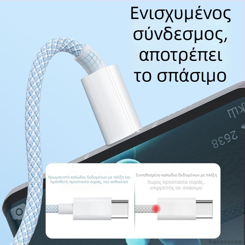 66W πλεκτό καλώδιο φόρτισης 3-σε-1 με βύσματα Lightning, USB-C και Micro USB