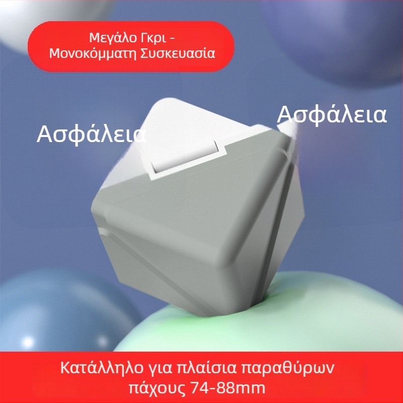 Προστατευτικά γωνιών για παράθυρα από κράμα αλουμινίου, προστασίες γωνιών κατά προσκρούσεων για παράθυρα και πόρτες, γωνιακά προστατευτικά για εσωτερικά ανοιγόμενα παράθυρα, καλύμματα προστασίας γωνιών