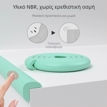 Προστατευτικά γωνιών τραπεζιών για παιδιά, μήκος 2 μ., επεκτειόμενα και παχύτερα, μαλακές λωρίδες προστασίας