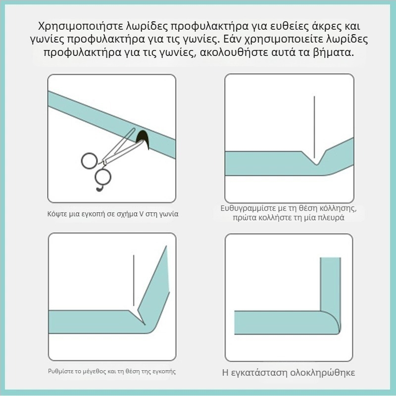 Προστατευτικά γωνιών τραπεζιών για παιδιά, μήκος 2 μ., επεκτειόμενα και παχύτερα, μαλακές λωρίδες προστασίας