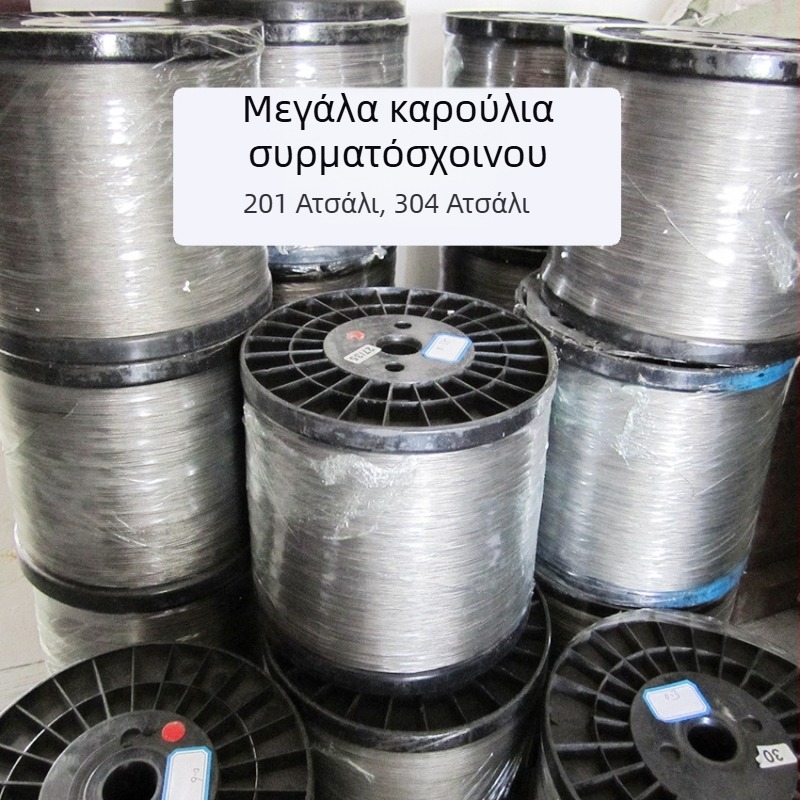 Επικαλυμμένο σύρμα από ανοξείδωτο χάλυβα 304, εύκαμπτο για χειροποίητα κοσμήματα με χάντρες